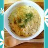 チョロリスの作ってみた!投稿(うどんスープで簡単♡豆腐のホワイトソースで大根のグラタン)