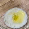 5分でできる！【長いもとろろ】ごはんのおともにぴったり♪の工程3