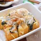 【秒速おつまみ】＜厚揚げの海苔チーズ焼き＞でおうち居酒屋開店