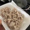 さっぱりハマる！【とろとろナスの豚しゃぶ】の工程2