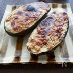 ウマ甘じょっぱい、米なすの味噌チーズ焼き