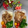 そら・ゆずの作ってみた!投稿(【10分で絶品♪生姜焼き】豚バラ肉でやわらかジューシー！！)