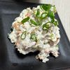 みーこの作ってみた!投稿(里芋の味噌マヨサラダ)