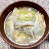 よっこの作ってみた!投稿(キャベツと舞茸とお豆腐のふわたまスープ)