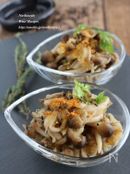 ヘルシーきのこの出汁ジュレマリネ