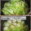 ほっこりおかずスープ♪キャベツと鶏つくねの中華スープの工程5