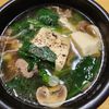 ナムディの作ってみた!投稿(牛肉と豆腐とほうれん草の韓国風スープ)