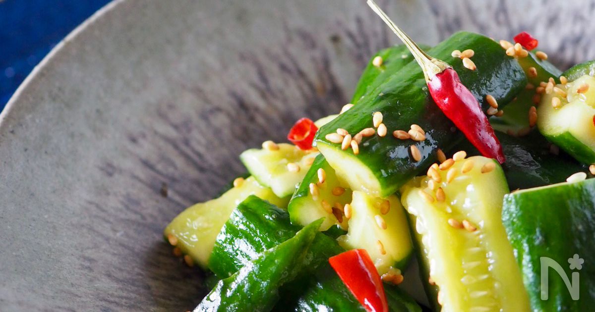 ポリ袋で簡単】たたききゅうりのピリ辛漬け | レシピサイトNadia