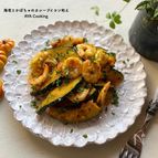 あと一品に‼︎海老とカボチャの
カレーブイヨン和え🦐