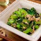 お箸が止まらない『無限サバ小松菜』