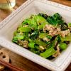 お箸が止まらない『無限サバ小松菜』