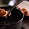 ガリガリザクザク音と食感で楽しめる”堅揚あげクリスマスチキンの工程7