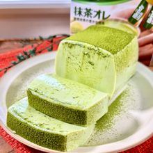 パック丸ごとブレンディ抹茶プリン
