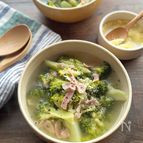【ブロッコリーとベーコンのスープ】野菜をたっぷり美味しく！