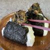大葉が香る！大葉味噌おにぎりの工程5