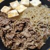 ナムディの作ってみた!投稿(副菜用♡【味染み肉豆腐】ちょこっと食べたい時に!)