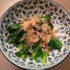 たりおの作ってみた!投稿(うま味を活用して更に美味しく♡『ほうれん草のお浸し』)