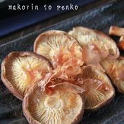 簡単！ふっくら美味しい＊焼きしいたけ