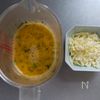 お弁当にも♪青さとチーズの卵焼きの工程1