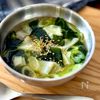 餃子の皮で♪ワンタン風スープの工程4