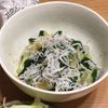 ゆむすけの作ってみた!投稿(たたき胡瓜のしらすかけ)