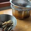 初夏に爽やか 新ごぼうのマリネの工程3