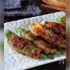 《旨塩だれのおくらチーズ肉巻き》美味しすぎて秒でなくなる！