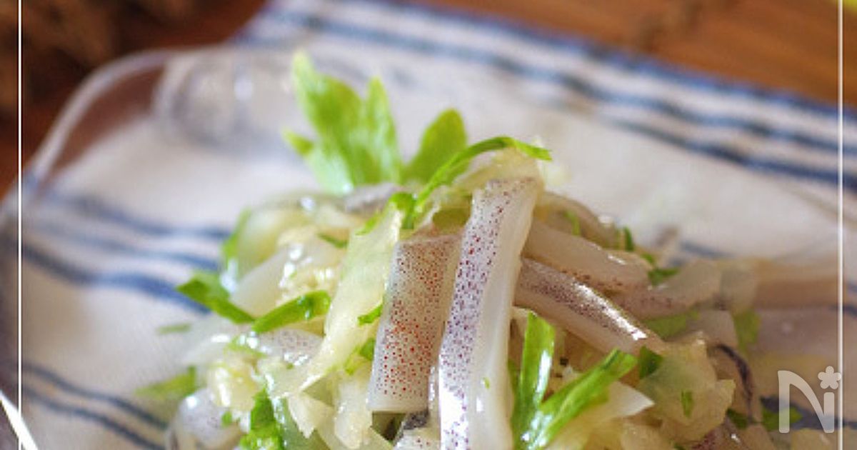 いかとセロリのさっぱり和え