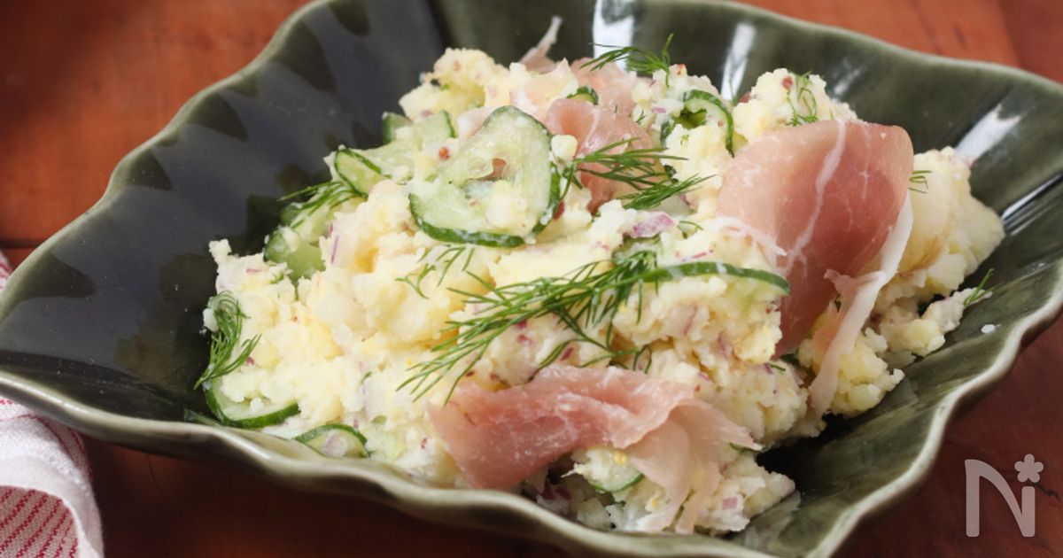 ディルピクルスパスタサラダのレシピ