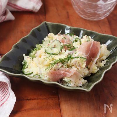 ディルと生ハムのポテトサラダ【ちょっと大人なポテサラ】