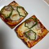 ゆっこの作ってみた!投稿(ヘルシーだけど大満足♡厚揚げの簡単ピザ(カレー風味))