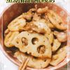 REIの作ってみた!投稿(簡単！たまらない美味しさ＊豚肉とれんこんの黒胡椒甘酢炒め)