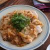 タレごとおいしい。鶏おろし