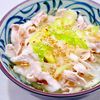 まゆの作ってみた!投稿(【豚ネギ塩うどん】あったかやさしい味わい♪食べ応えも◎)