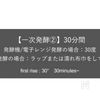 濃厚すぎる！ナッツチョコパンの工程3