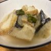 1263131の作ってみた!投稿(作業時間5分《夏野菜と厚揚げのみぞれ煮》)