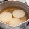 煮込み時間5分!簡単【ふろふき大根のゆず味噌がけ】の工程2
