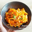 2ステップでにんじん消費★【和食に合うキャロットラペ 】