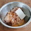 『ふんわり鶏団子と白菜のとろとろスープ』やさしい味わい♡の工程1