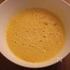 はんぺんで作る♪甘くてふんわり♡伊達巻きの工程1