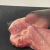 分厚い豚肉でもジューシー!【デミグラスポークチャップ】の工程2
