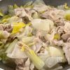 地味だけどほっと沁みる【白菜と大根の豚しゃぶ蒸し】の工程4