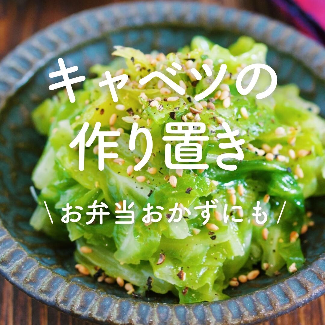 きゃべつ　13日までお取置き Jq4TqVY6WaK9mqt6YsaFWEPXSbATKB