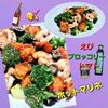サトちゃんの作ってみた!投稿(えび・ブロッコリー・トマトのデリ風ホットマリネ)