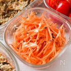 【腸活作り置き】パパッと5分🥕人参の塩麹ラペ