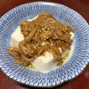 りんごの作ってみた!投稿(【手作りなめたけ】ご飯のお供に♬︎すぐできる❣️)