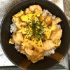 つかさ丸の作ってみた!投稿(感動のやわらか食感！むね肉のとろみ親子丼)