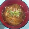 milkの作ってみた!投稿(切干大根と舞茸のみそ汁【時間なくても栄養たっぷり】)