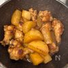 大根と手羽元の《にんにく香る♡こってり煮》の工程3