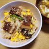 ナムディの作ってみた!投稿(10分で完成！【大葉香る鰻のまぜご飯】ボリューム満点♩)